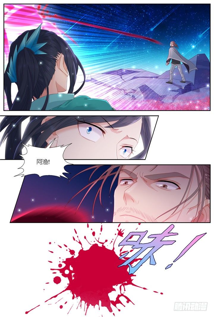 105.赤海之殇4-第105话