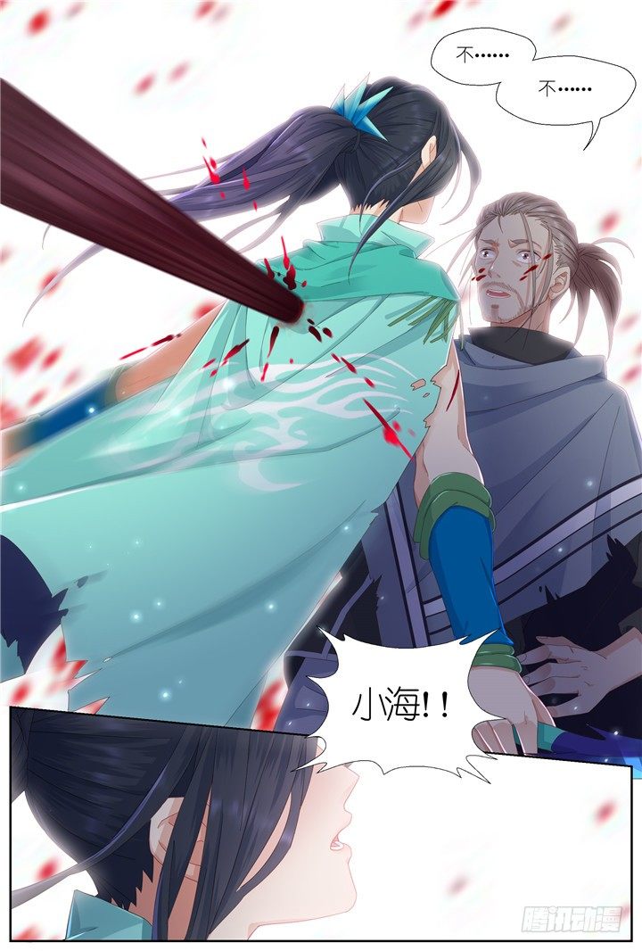 105.赤海之殇4-第105话