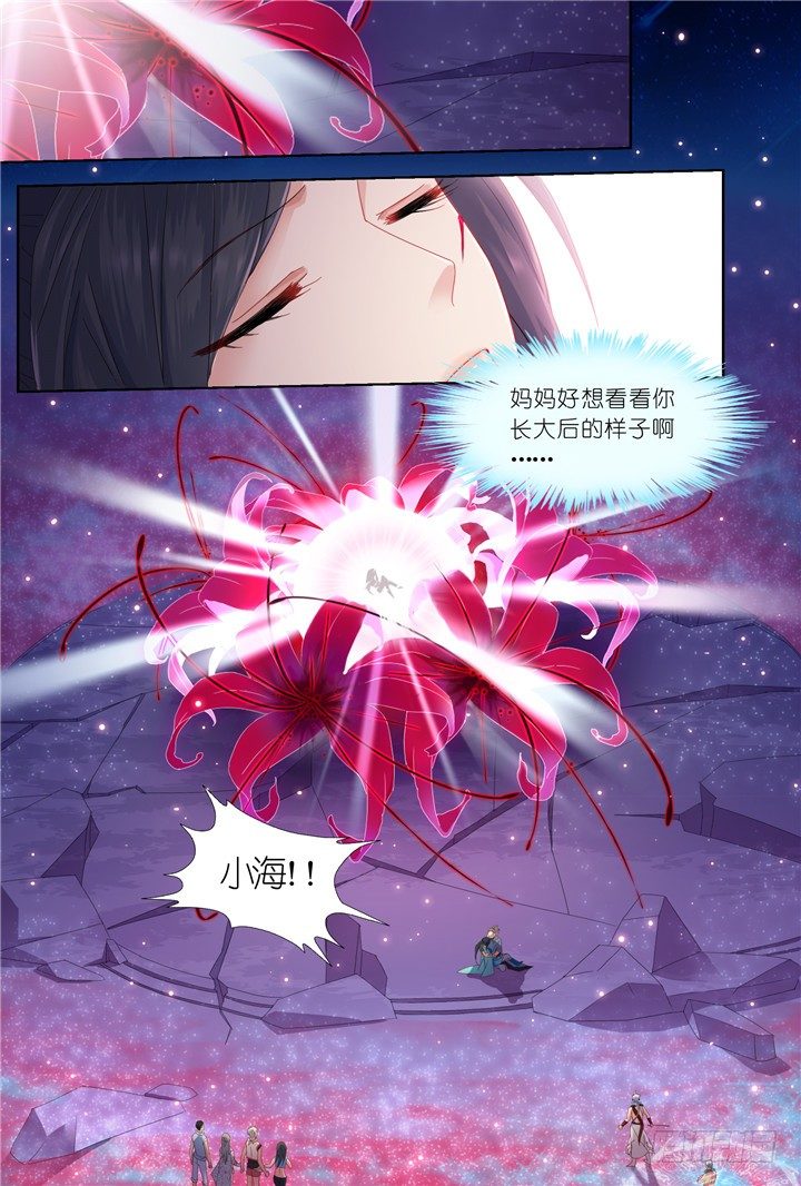 105.赤海之殇4-第105话