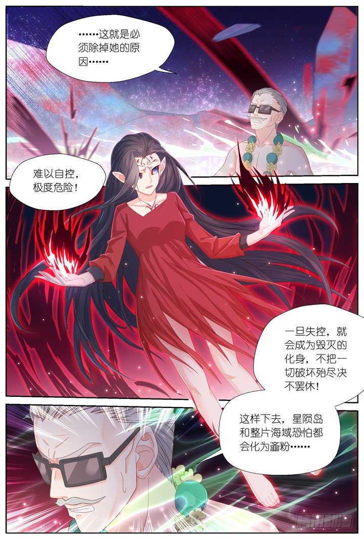 107.彼岸之花2-第107话