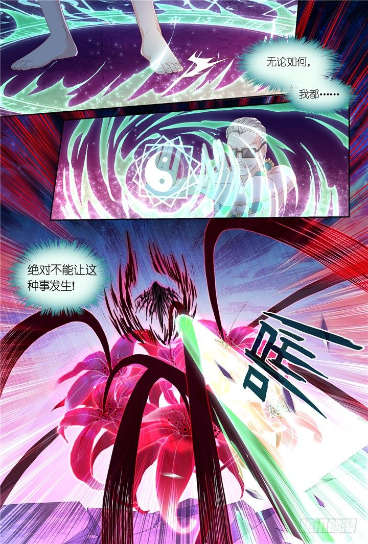 107.彼岸之花2-第107话