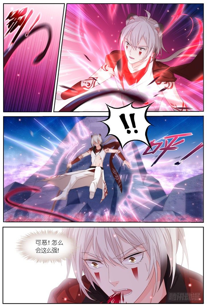 107.彼岸之花2-第107话