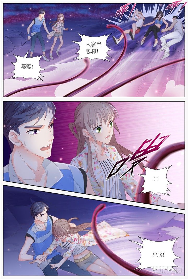 107.彼岸之花2-第107话