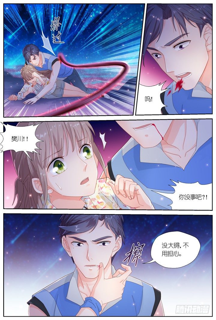 107.彼岸之花2-第107话