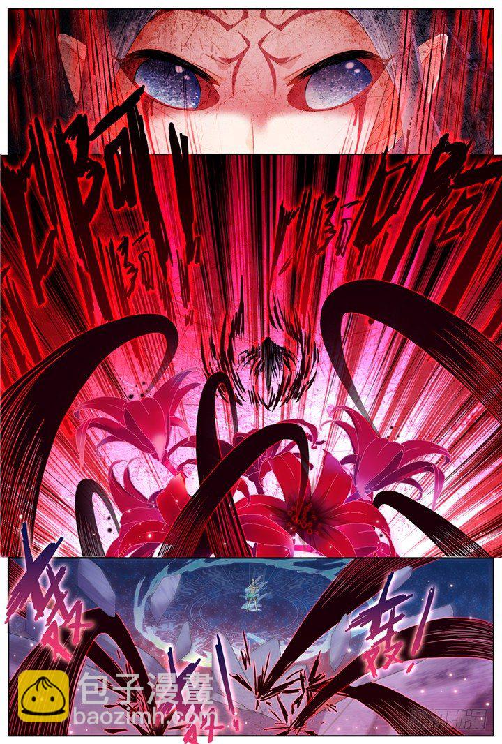 107.彼岸之花2-第107话