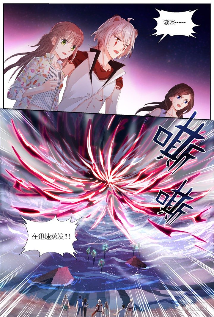 109.彼岸之花4-第109话