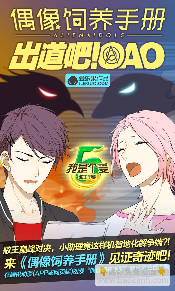 109.彼岸之花4-第109话