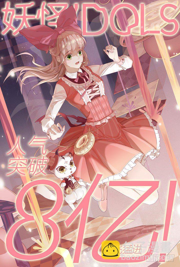 109.彼岸之花4-第109话