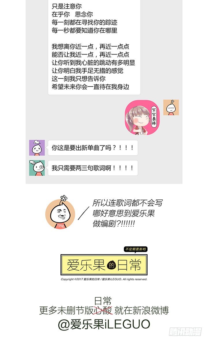 113.彼岸之花8-第113话