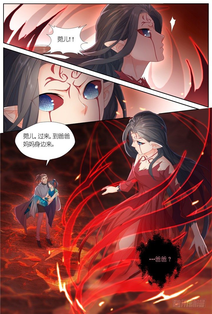 113.彼岸之花8-第113话