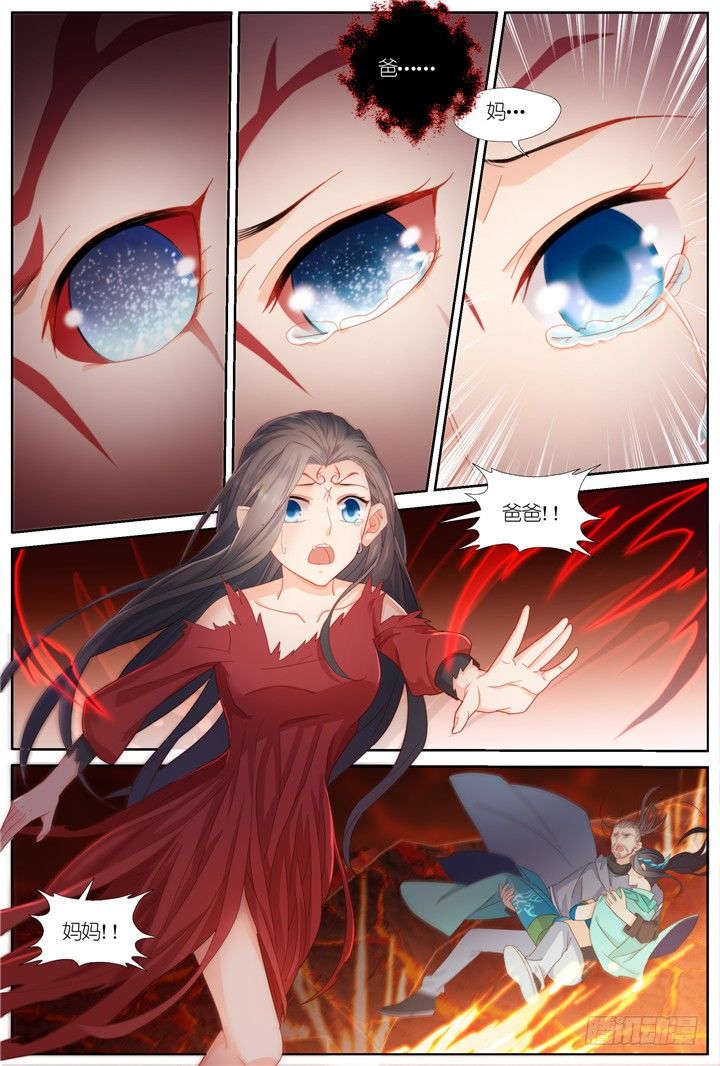 113.彼岸之花8-第113话