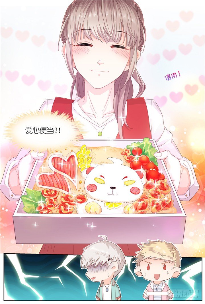 119.爱与叹息2-第119话