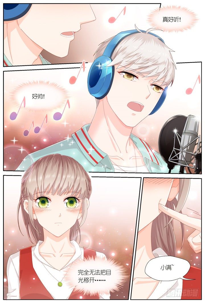 119.爱与叹息2-第119话