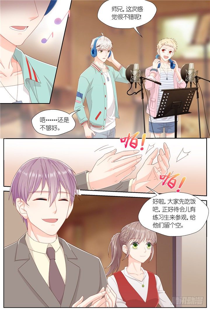 119.爱与叹息2-第119话