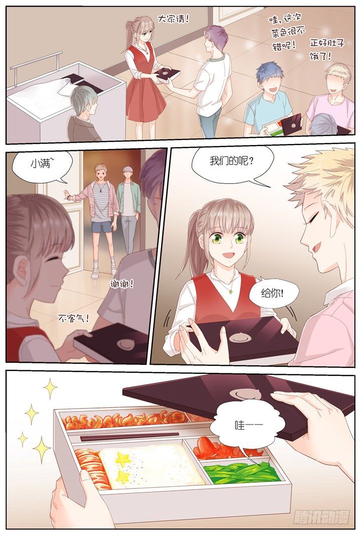 119.爱与叹息2-第119话