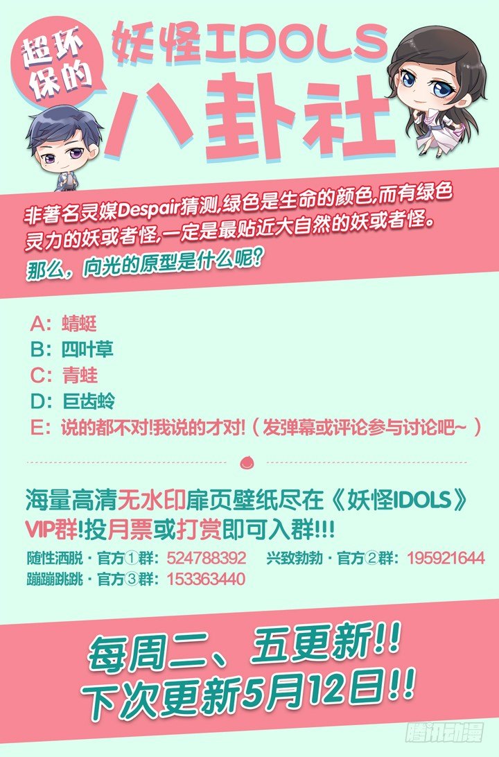 123.爱与叹息6-第123话