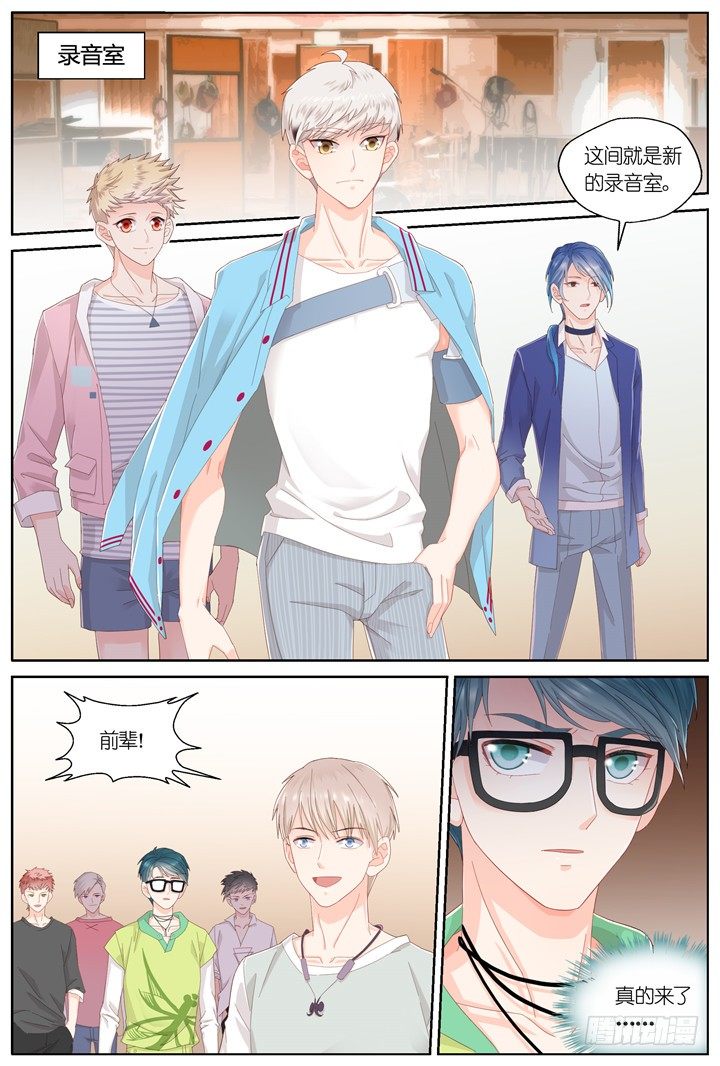 123.爱与叹息6-第123话