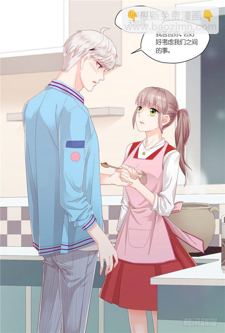 125.爱与叹息8-第125话