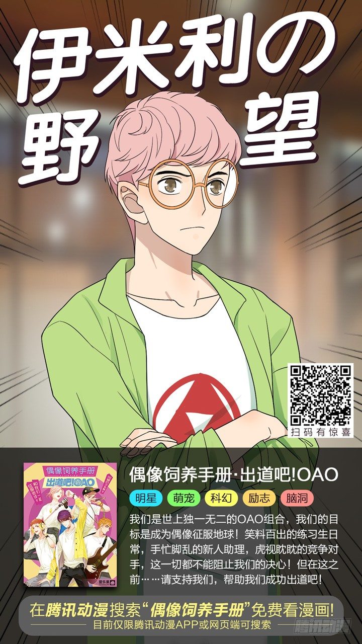 125.爱与叹息8-第125话