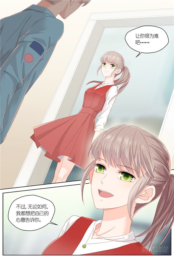 125.爱与叹息8-第125话