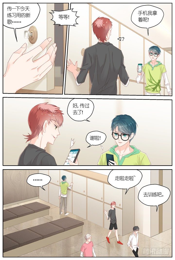 127.妄念之歌2-第127话