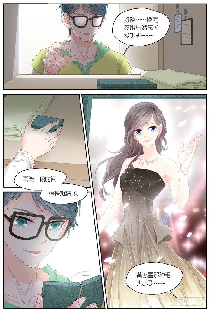 127.妄念之歌2-第127话