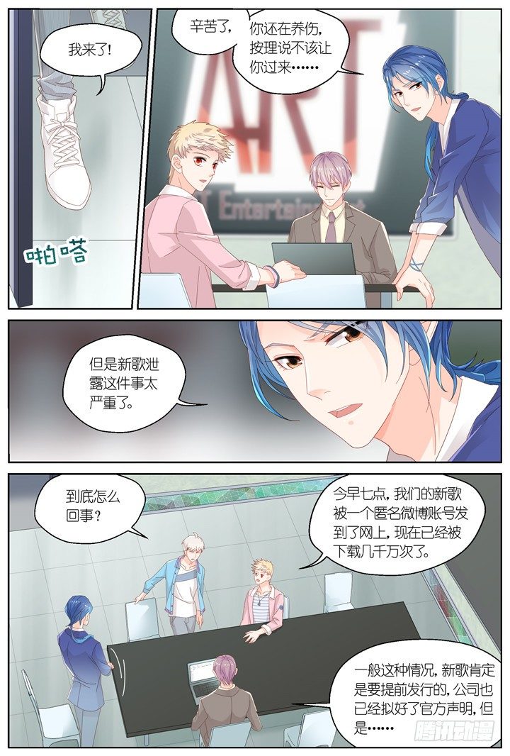 127.妄念之歌2-第127话