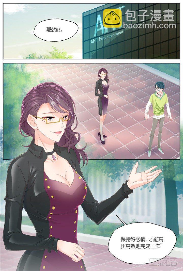 129.妄念之歌4-第129话