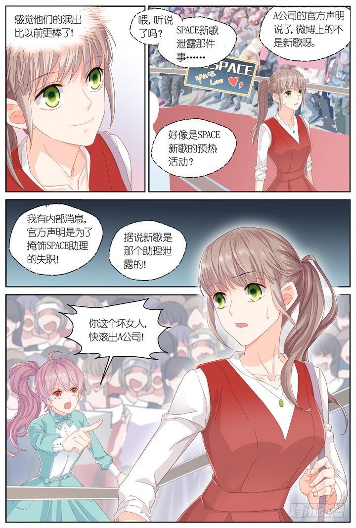 129.妄念之歌4-第129话