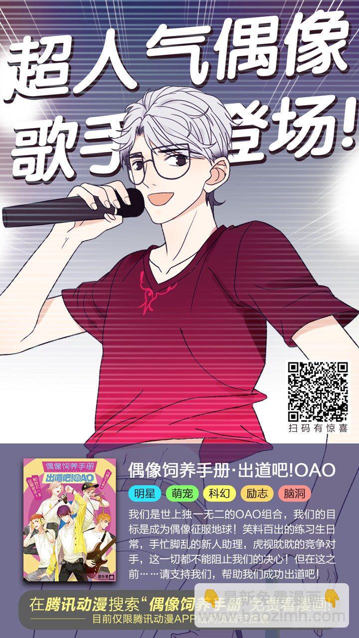 131.妄念之歌6-第131话