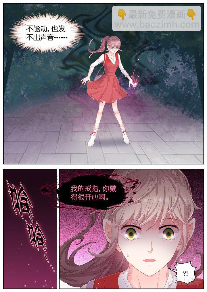 131.妄念之歌6-第131话