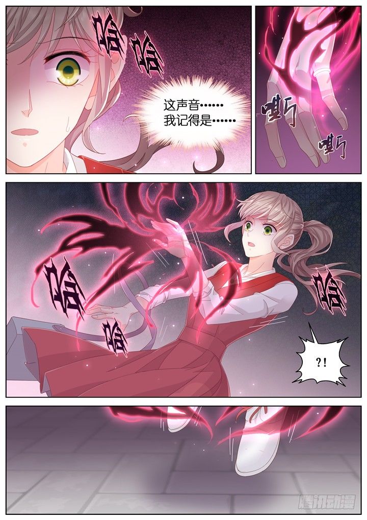 131.妄念之歌6-第131话