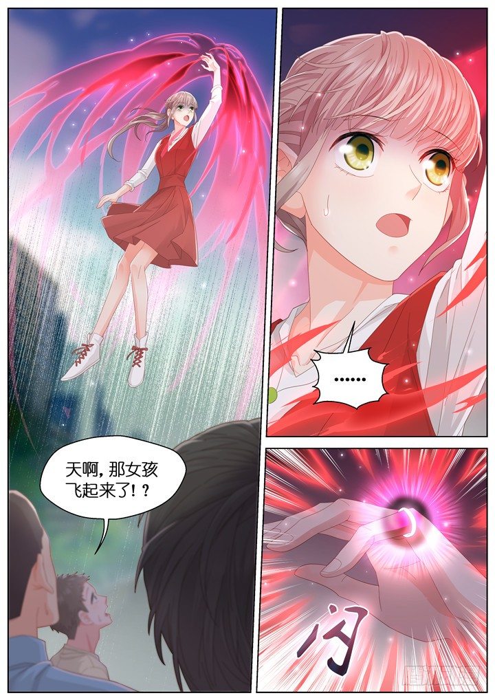 131.妄念之歌6-第131话