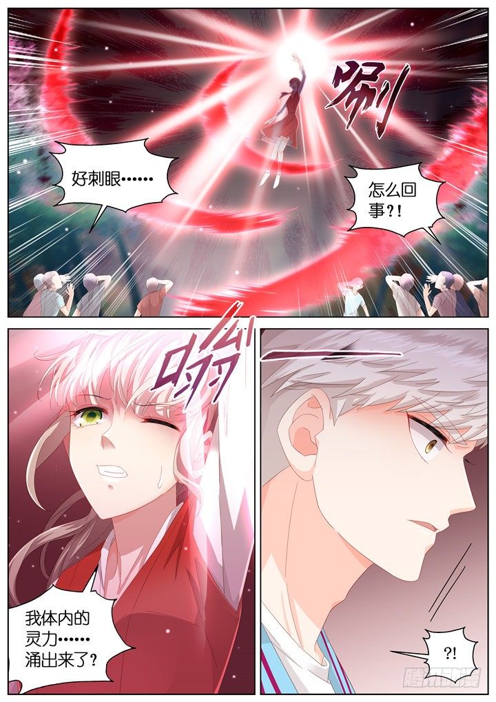 131.妄念之歌6-第131话