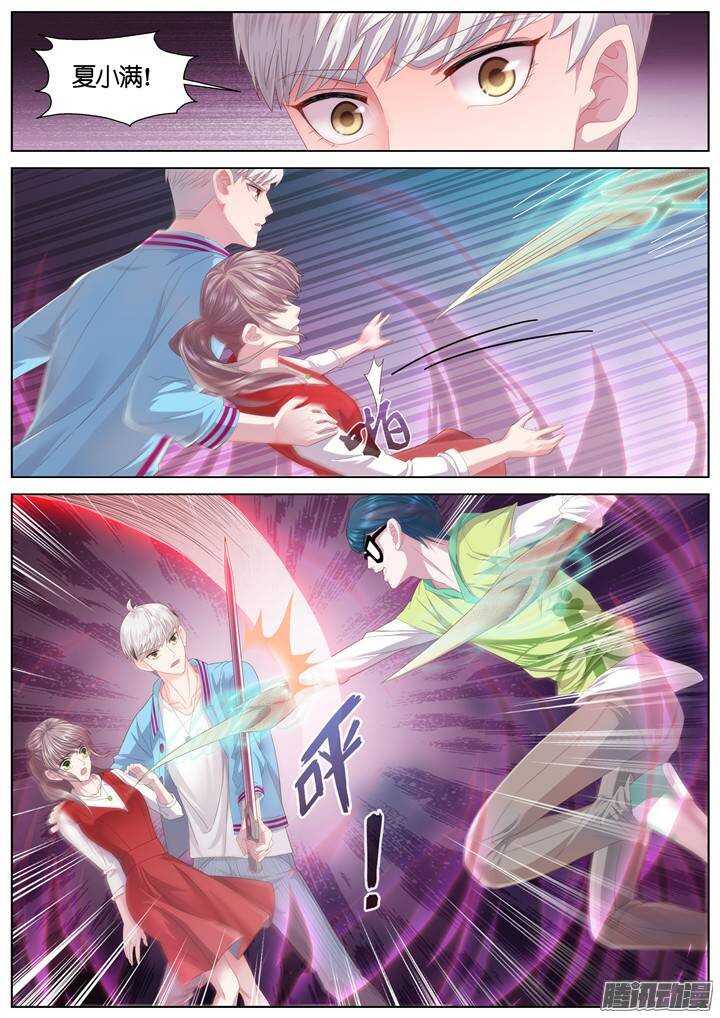 133.救赎之光2-第133话