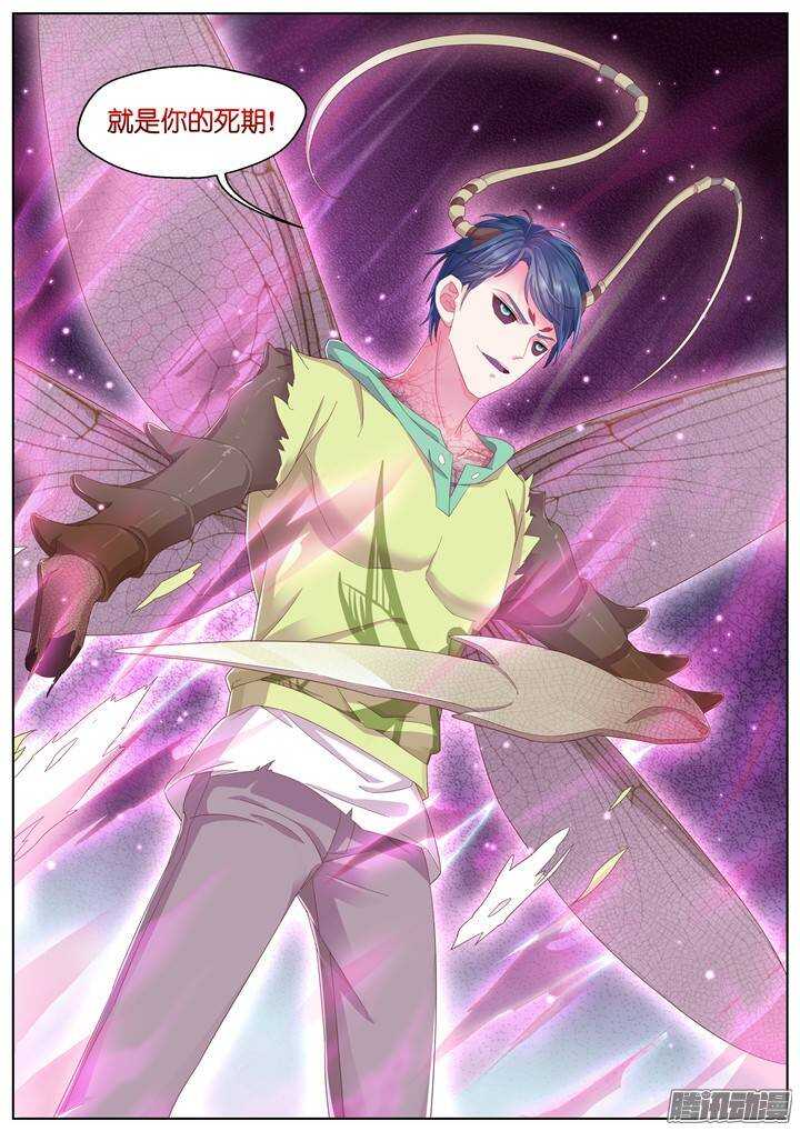 133.救赎之光2-第133话