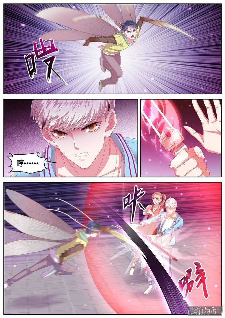 133.救赎之光2-第133话