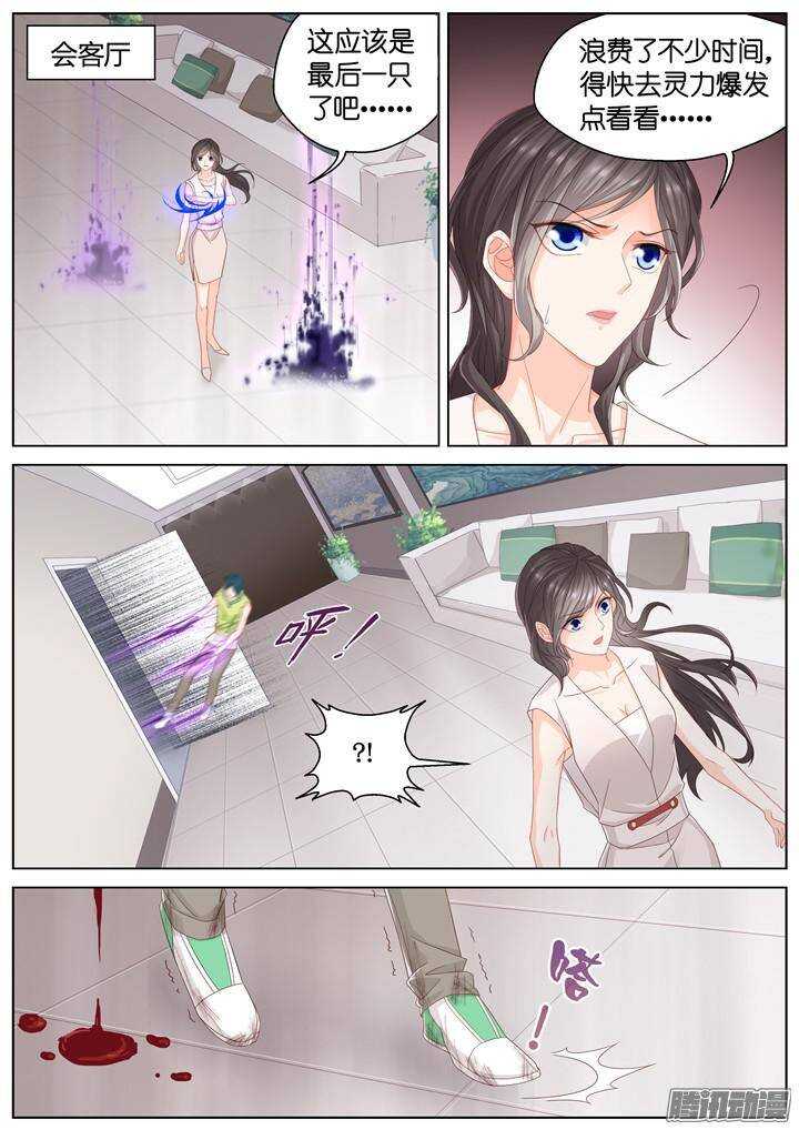 135.救赎之光4-第135话