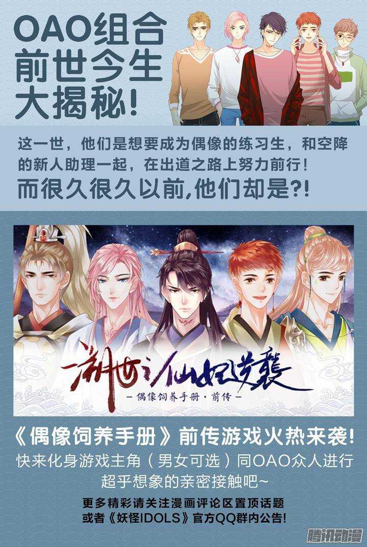 137.救赎之光6-第137话