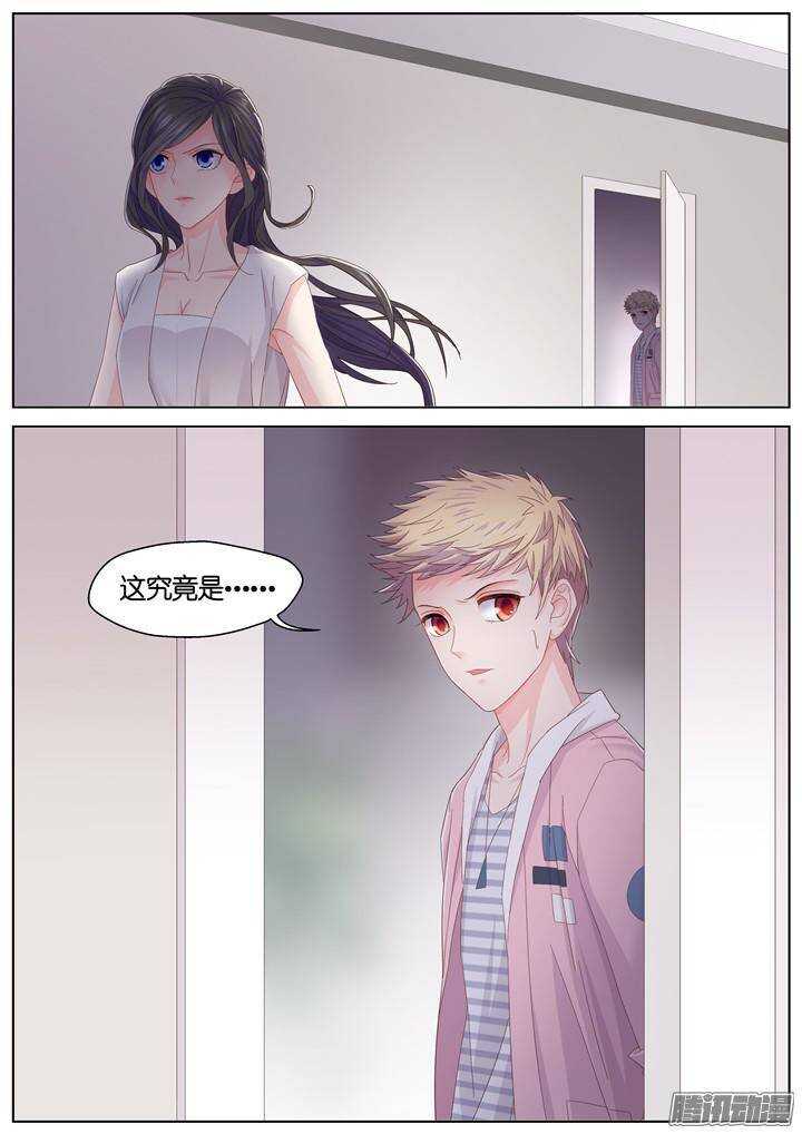 137.救赎之光6-第137话