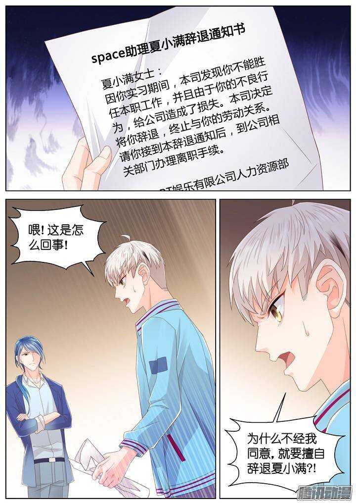 137.救赎之光6-第137话