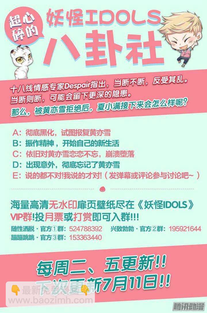 139.救赎之光8-第139话