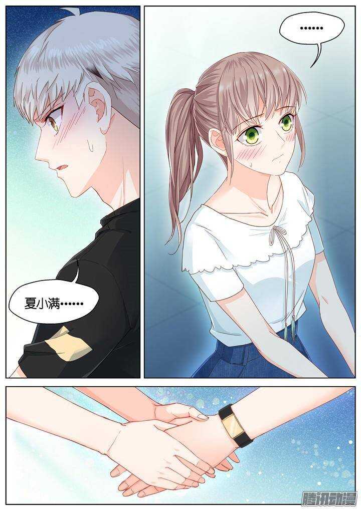 139.救赎之光8-第139话