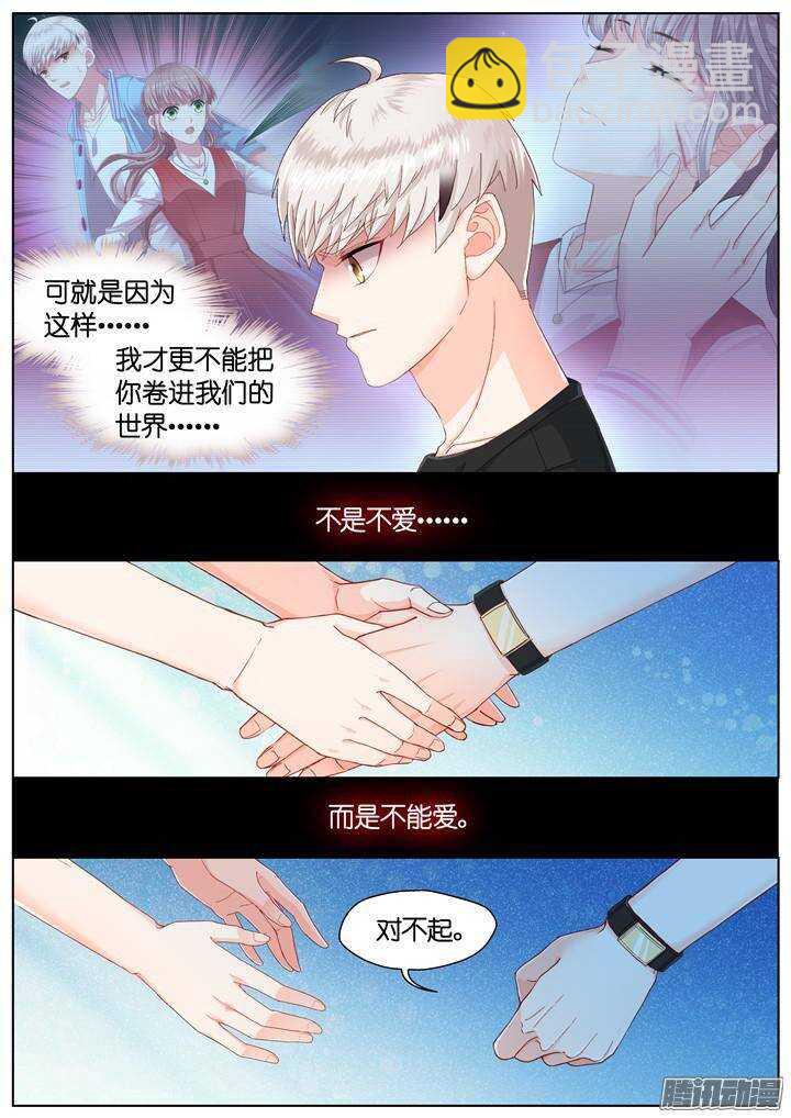 139.救赎之光8-第139话