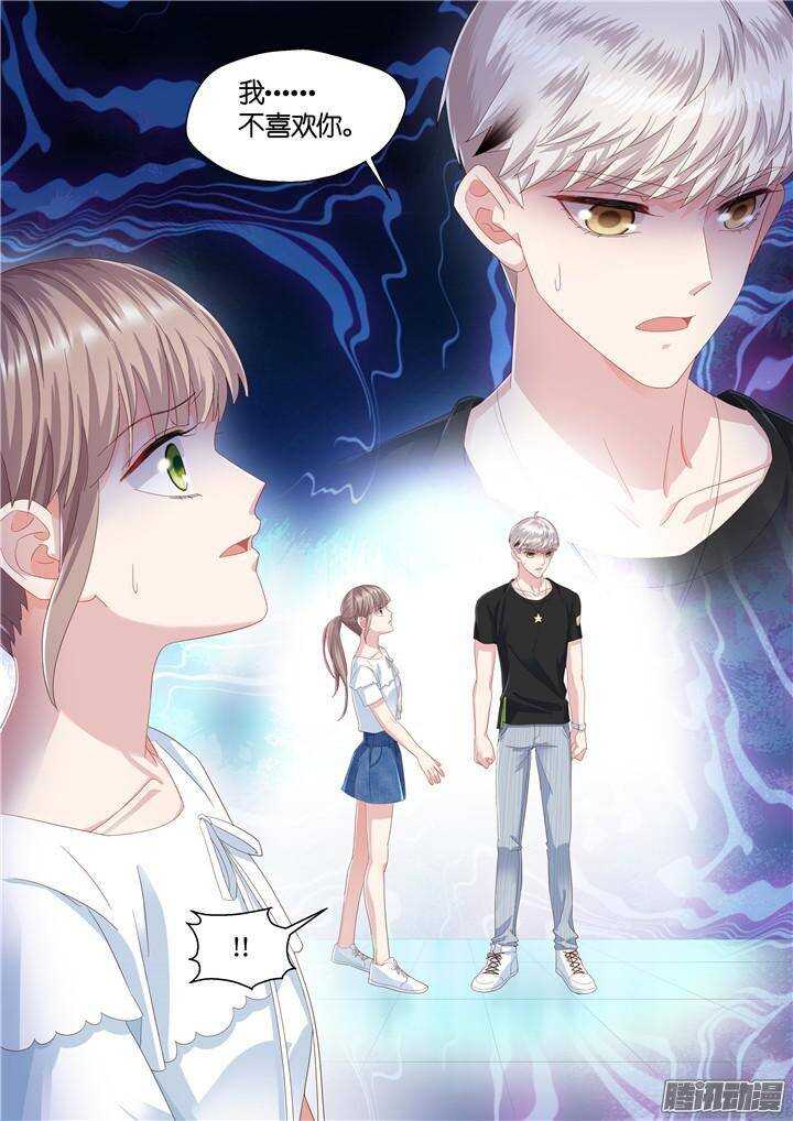 139.救赎之光8-第139话