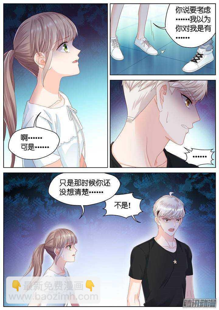 139.救赎之光8-第139话