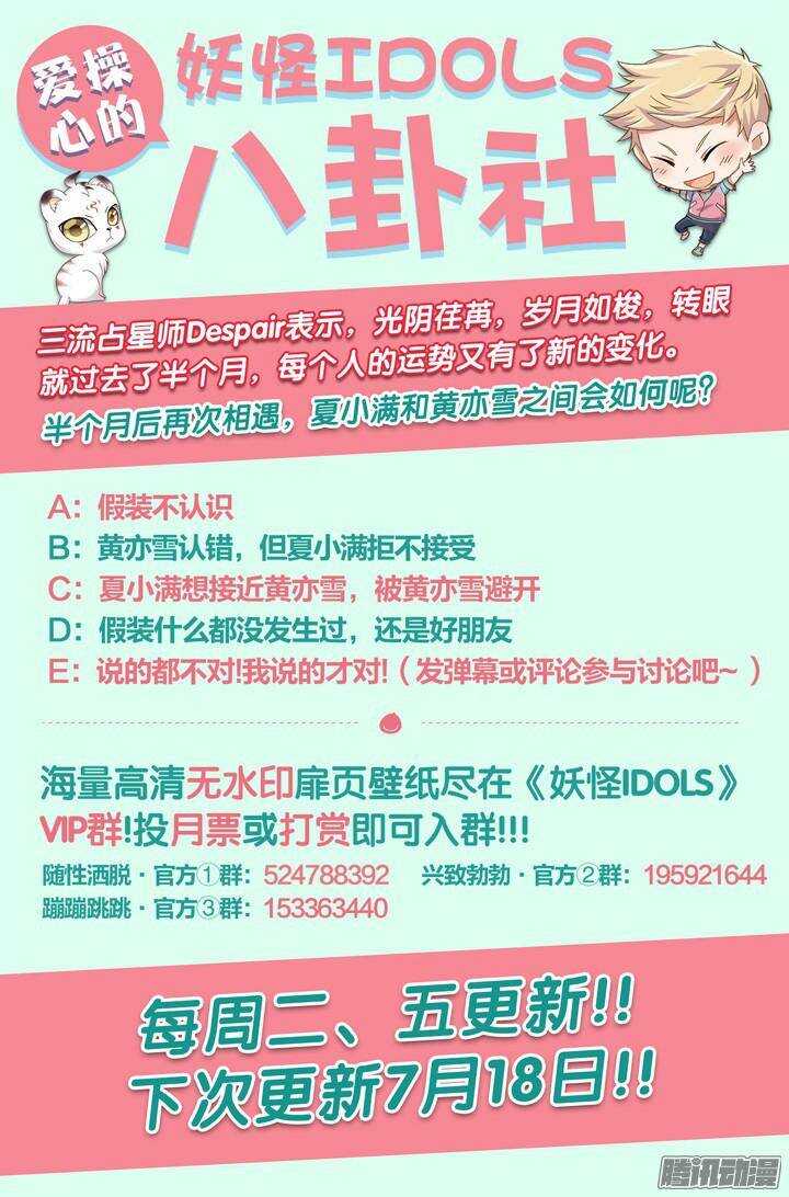 141.情之所钟1-第141话