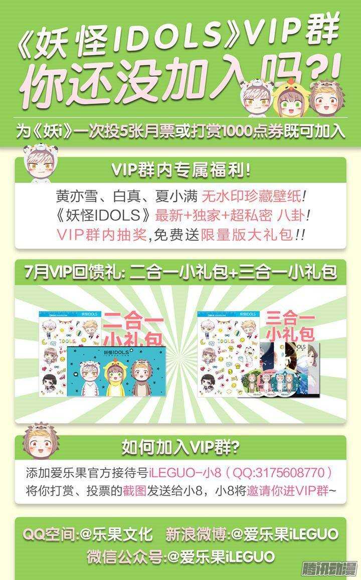 141.情之所钟1-第141话