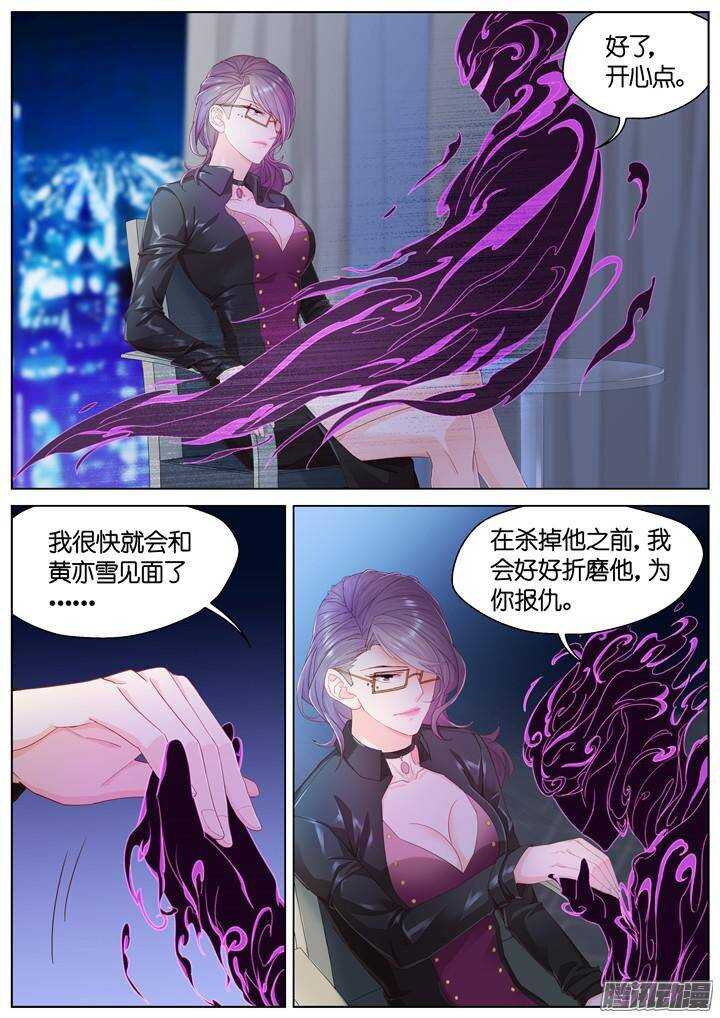 141.情之所钟1-第141话