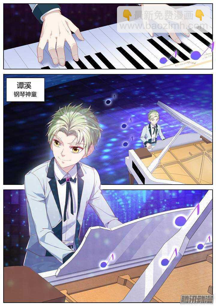 141.情之所钟1-第141话